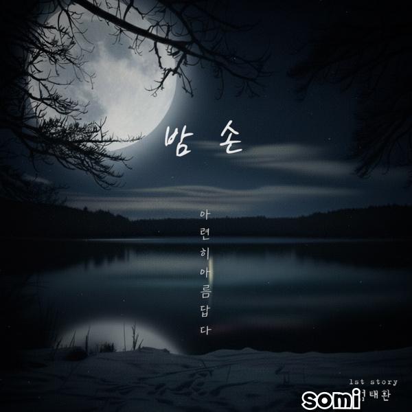 Image Cover